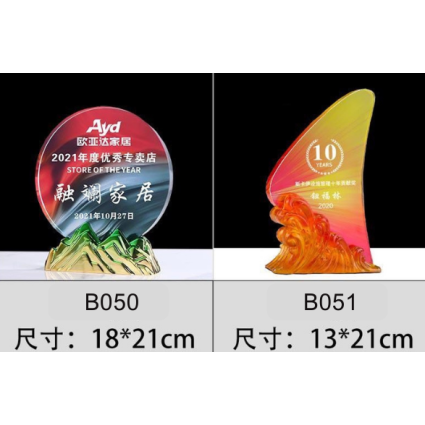 建議售價 2900元B050